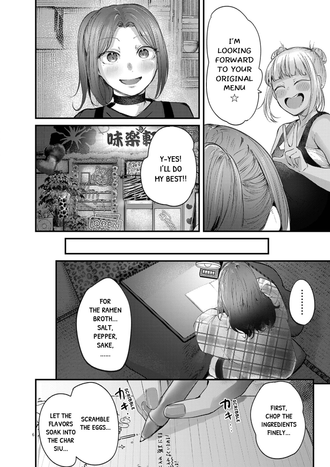 Read Renge to Naruto! chapter 49 image 5 on Lezhin