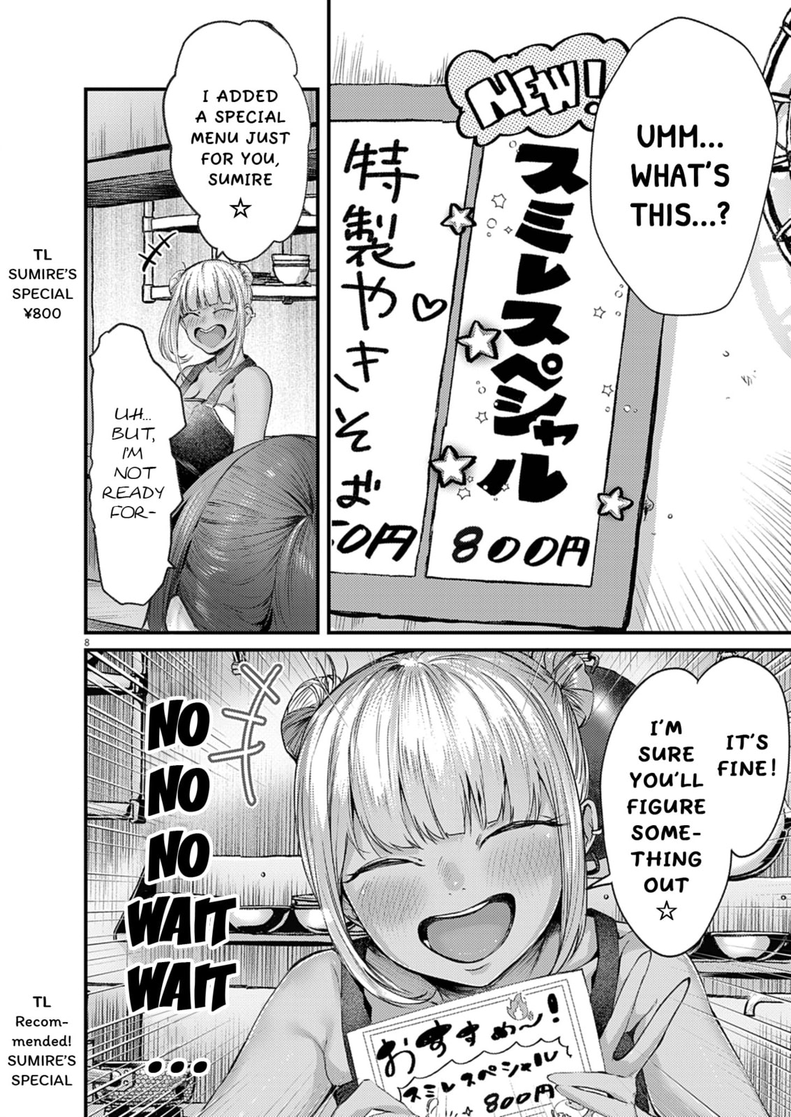 Read Renge to Naruto! chapter 49 image 7 on Lezhin