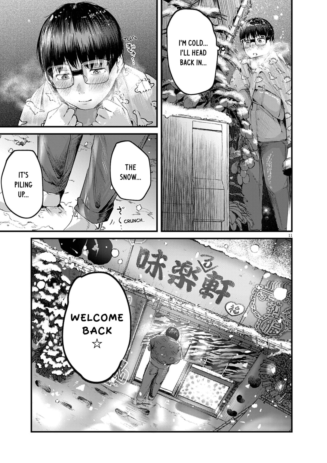 Read Renge to Naruto! chapter 50 image 10 on Lezhin