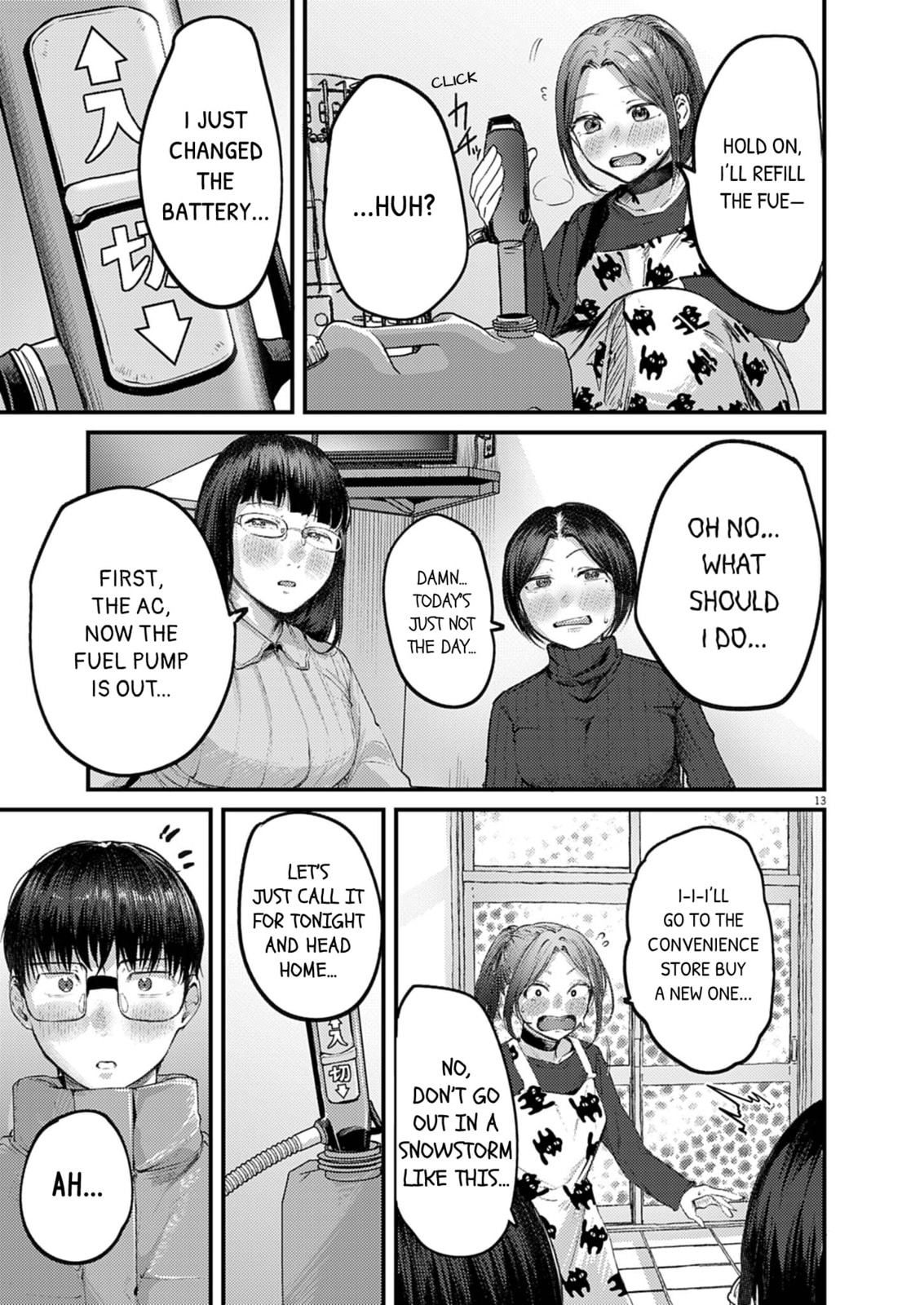 Read Renge to Naruto! chapter 50 image 12 on Lezhin