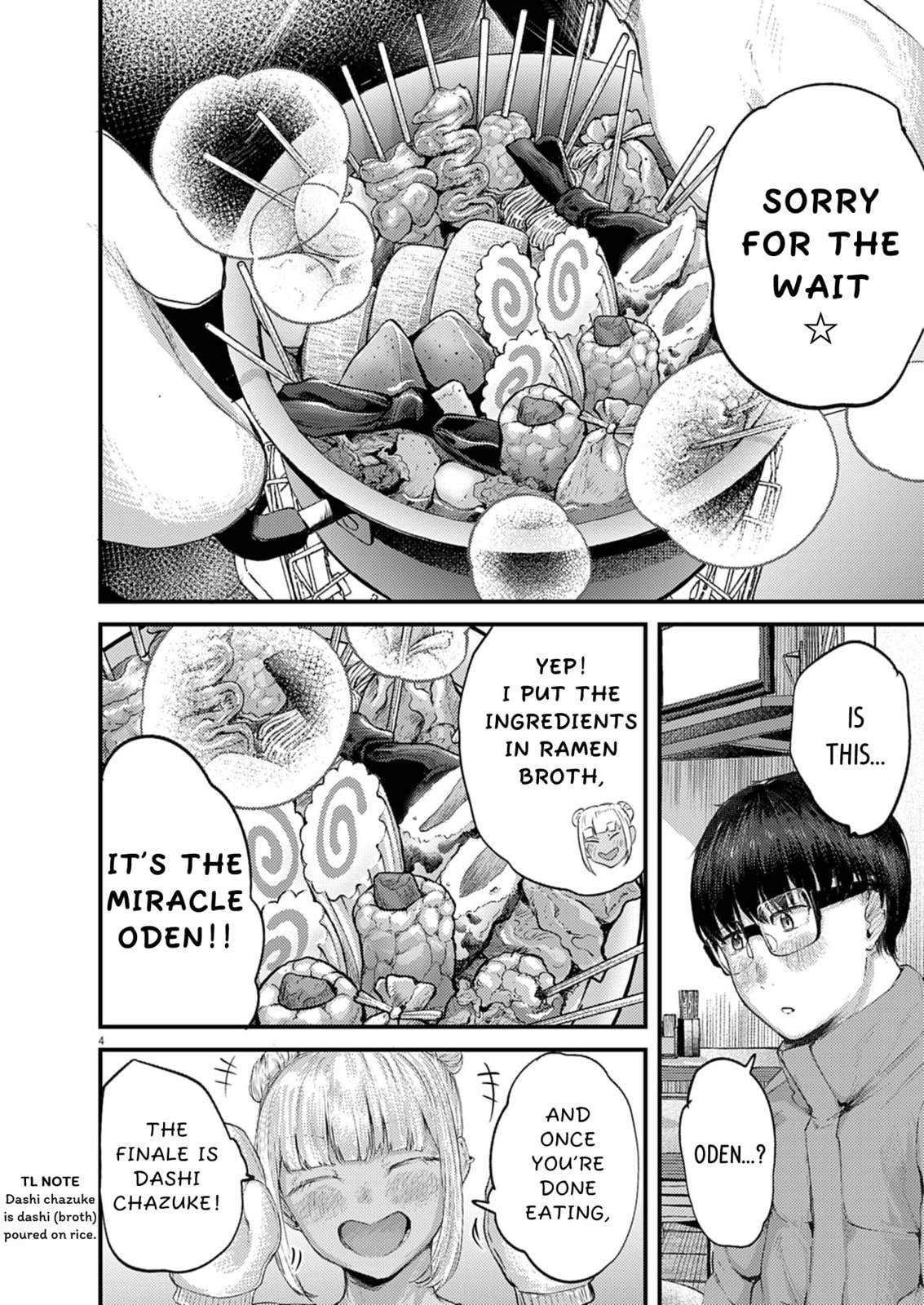 Read Renge to Naruto! chapter 50 image 3 on Lezhin