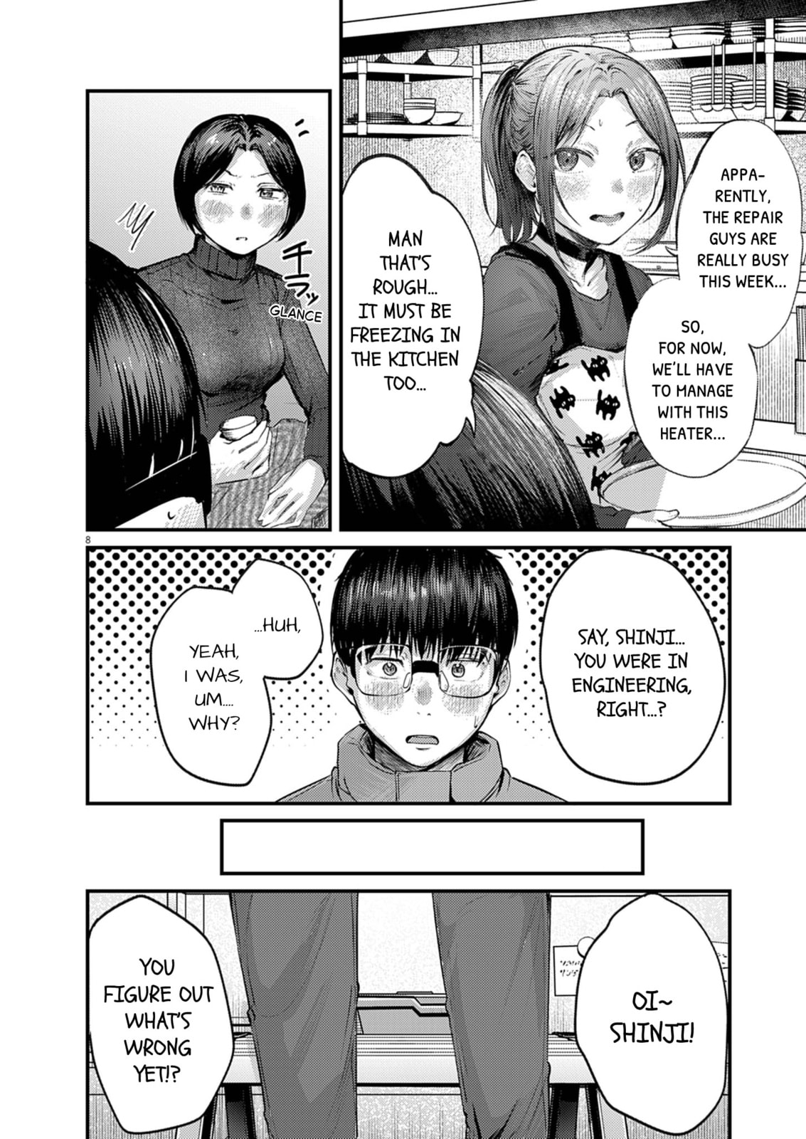 Read Renge to Naruto! chapter 50 image 7 on Lezhin