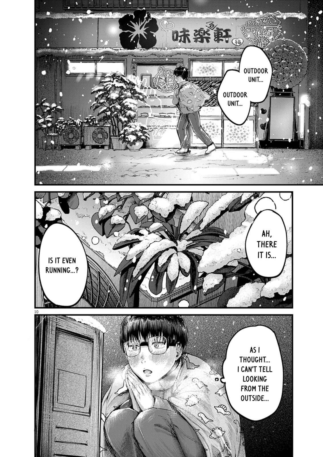 Read Renge to Naruto! chapter 50 image 9 on Lezhin