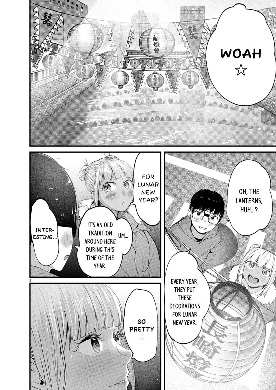 Read Renge to Naruto! chapter 51 image 1 on Lezhin