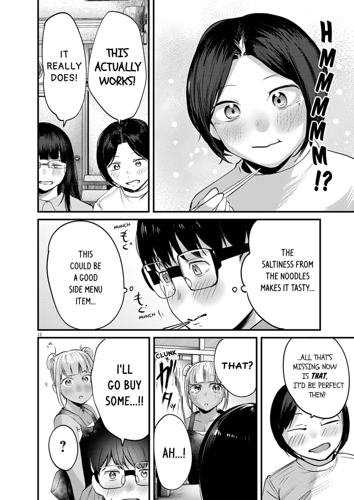 Read Renge to Naruto! chapter 51 image 11 on Lezhin