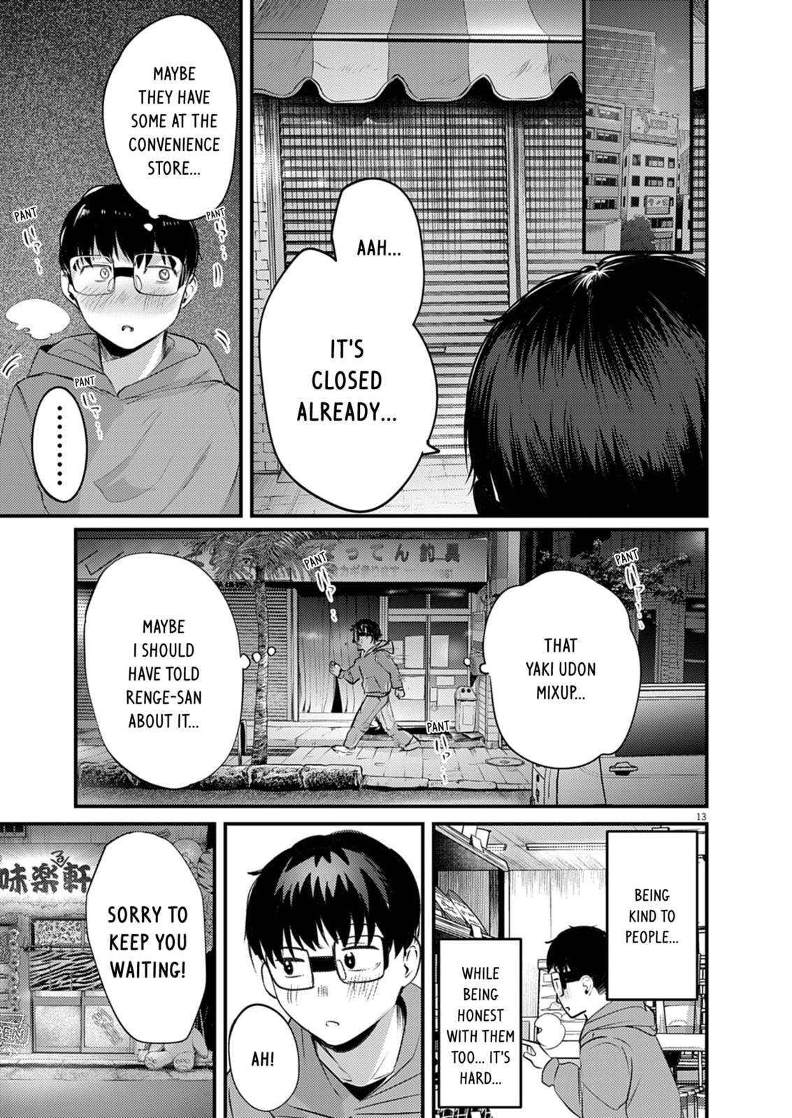 Read Renge to Naruto! chapter 51 image 12 on Lezhin