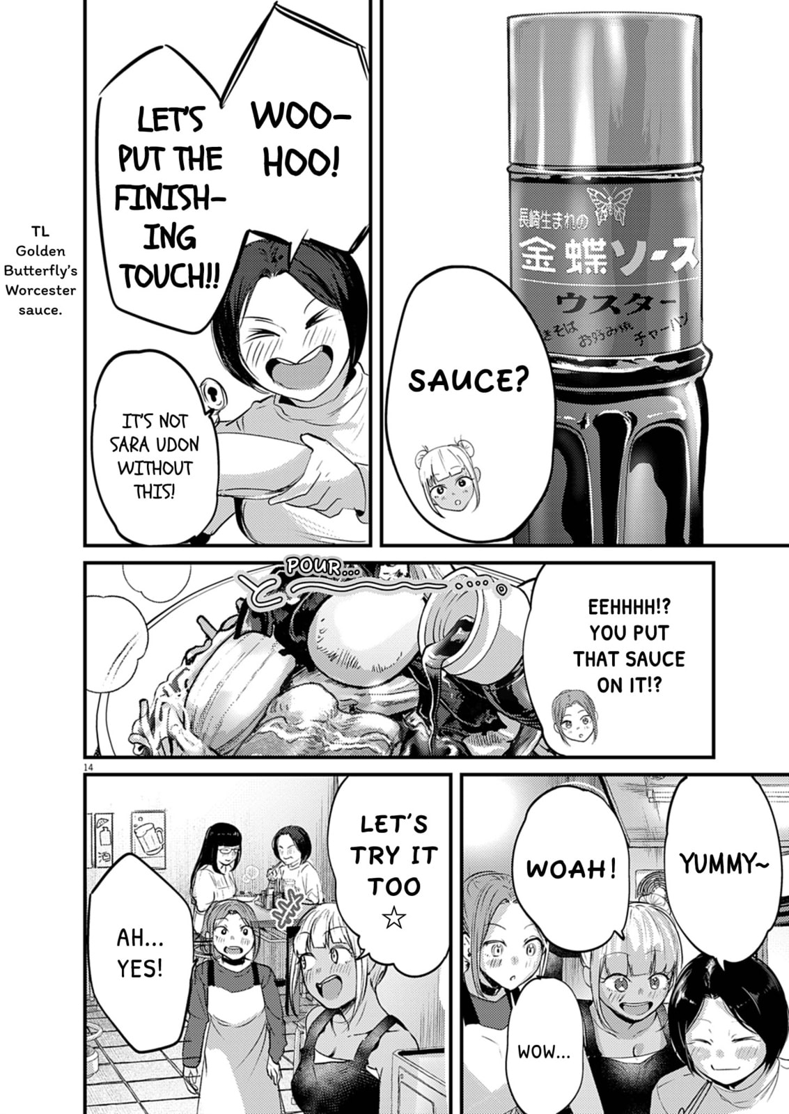 Read Renge to Naruto! chapter 51 image 13 on Lezhin