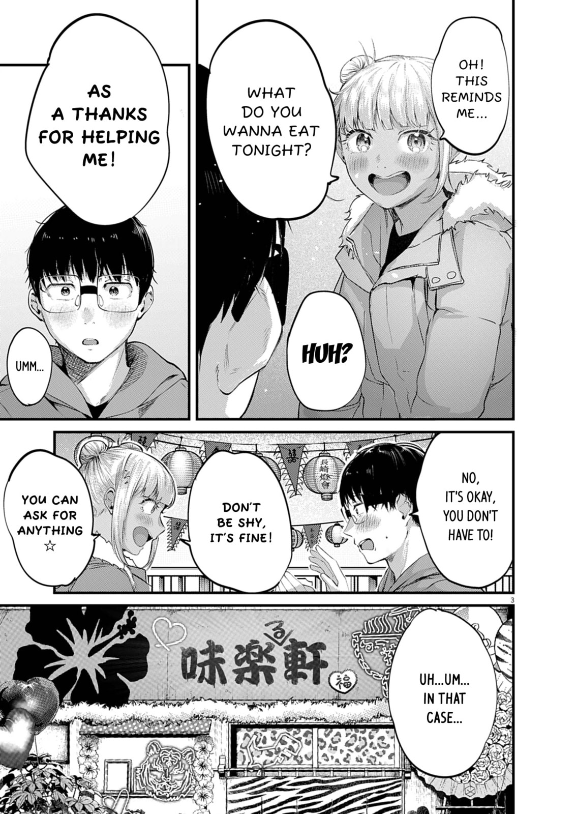 Read Renge to Naruto! chapter 51 image 2 on Lezhin