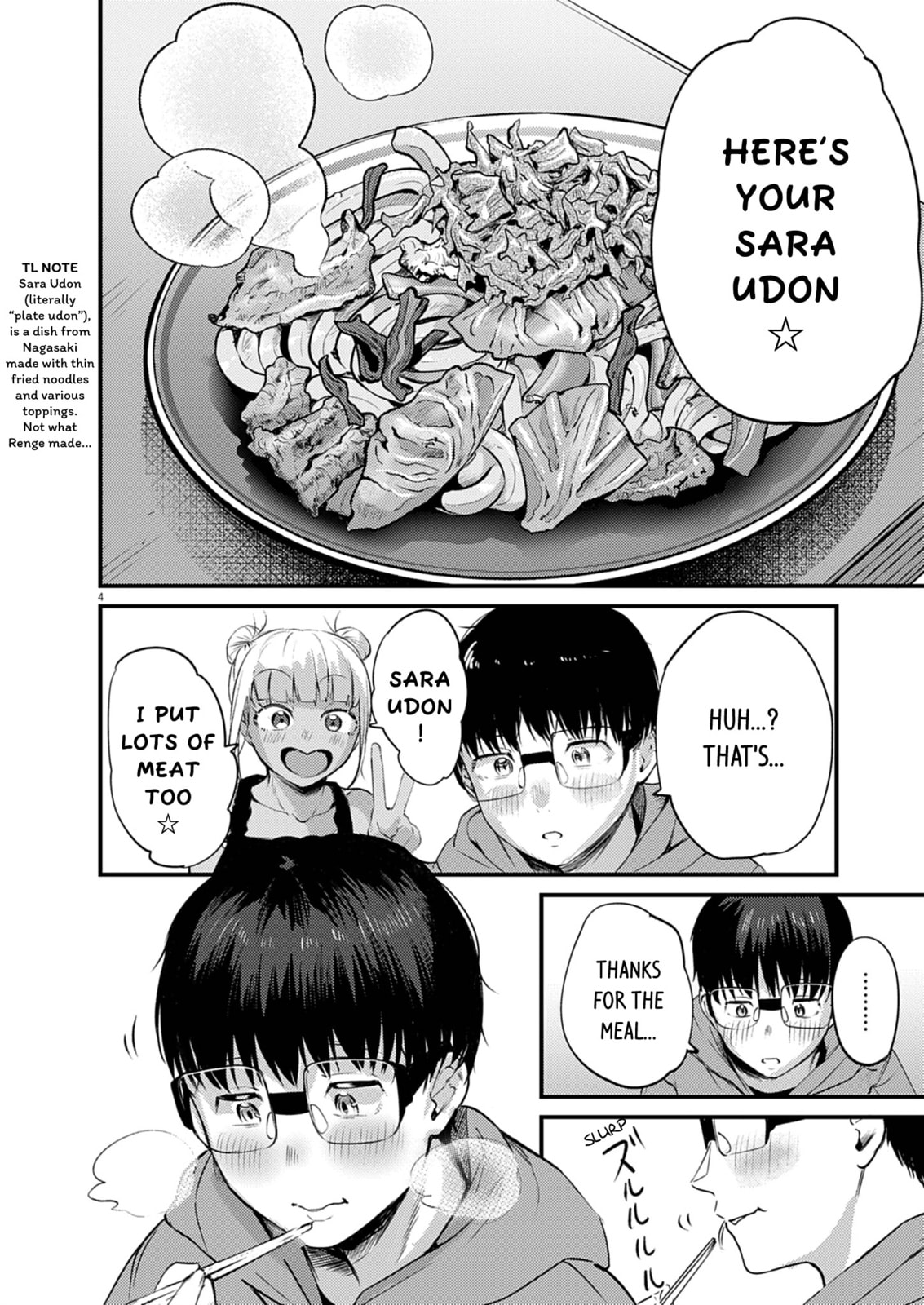Read Renge to Naruto! chapter 51 image 3 on Lezhin