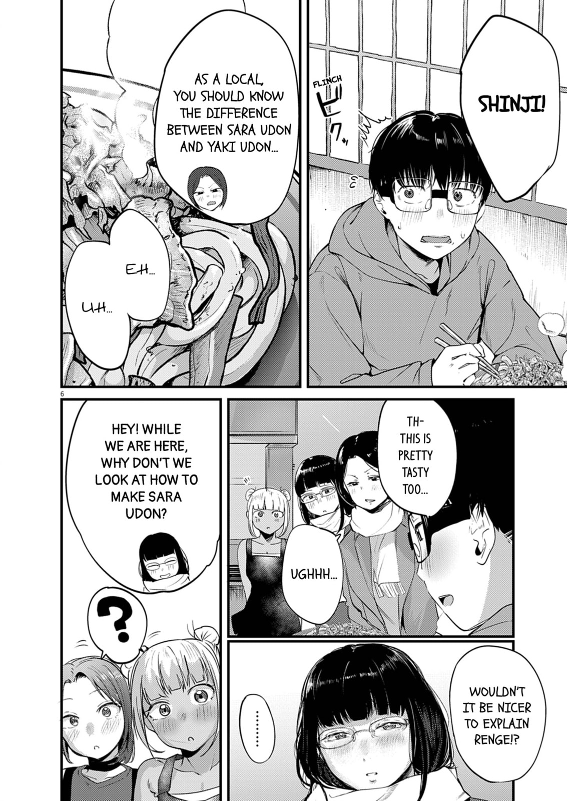 Read Renge to Naruto! chapter 51 image 5 on Lezhin
