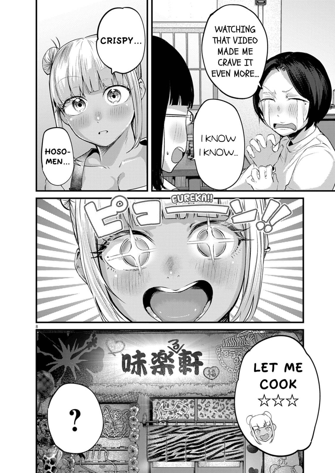 Read Renge to Naruto! chapter 51 image 7 on Lezhin