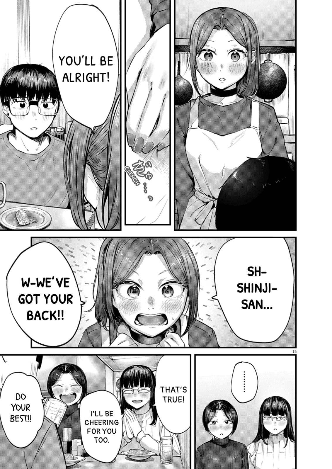 Read Renge to Naruto! chapter 52 image 14 on Lezhin