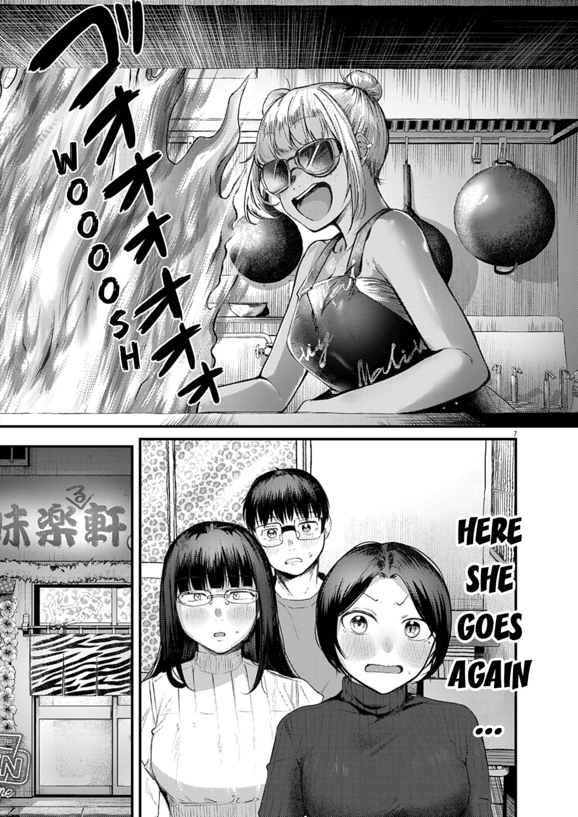 Read Renge to Naruto! chapter 52 image 6 on Lezhin