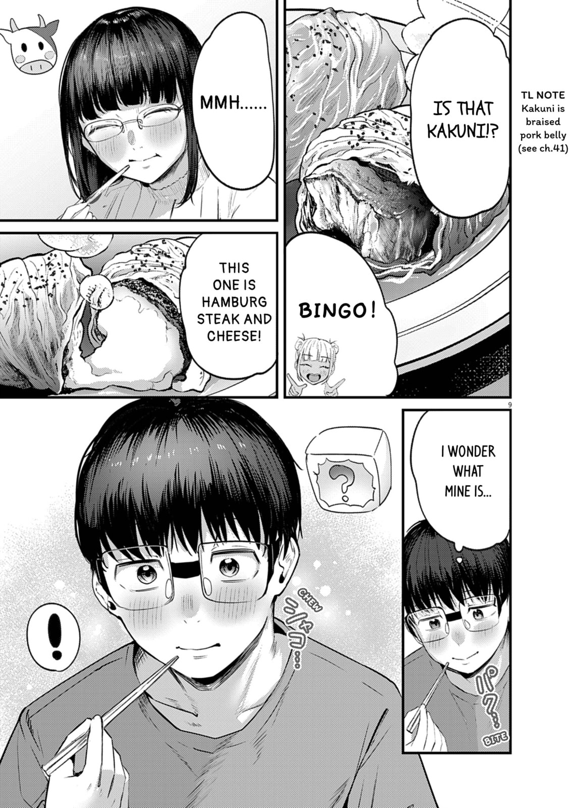 Read Renge to Naruto! chapter 52 image 8 on Lezhin