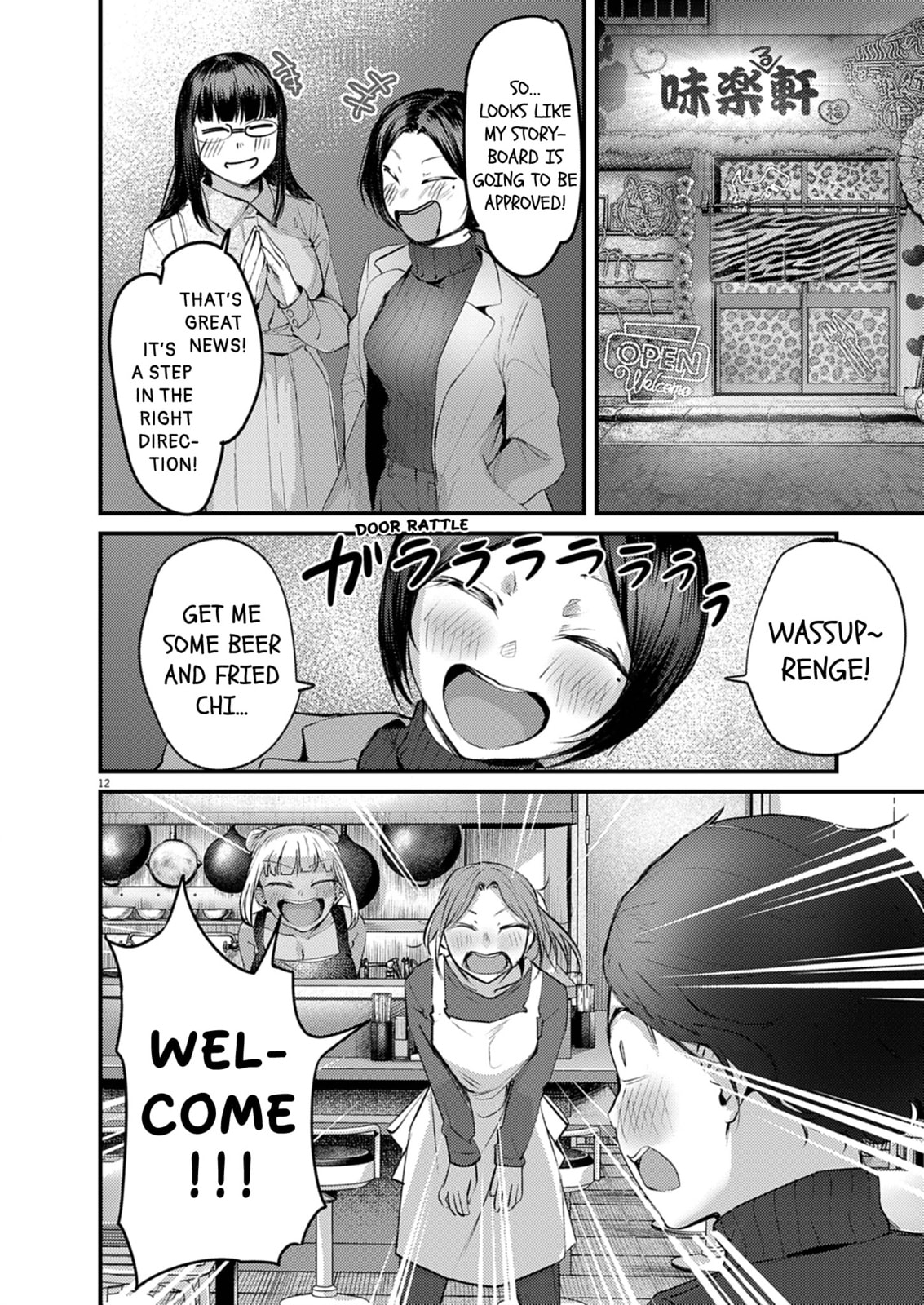 Read Renge to Naruto! chapter 53 image 11 on Lezhin