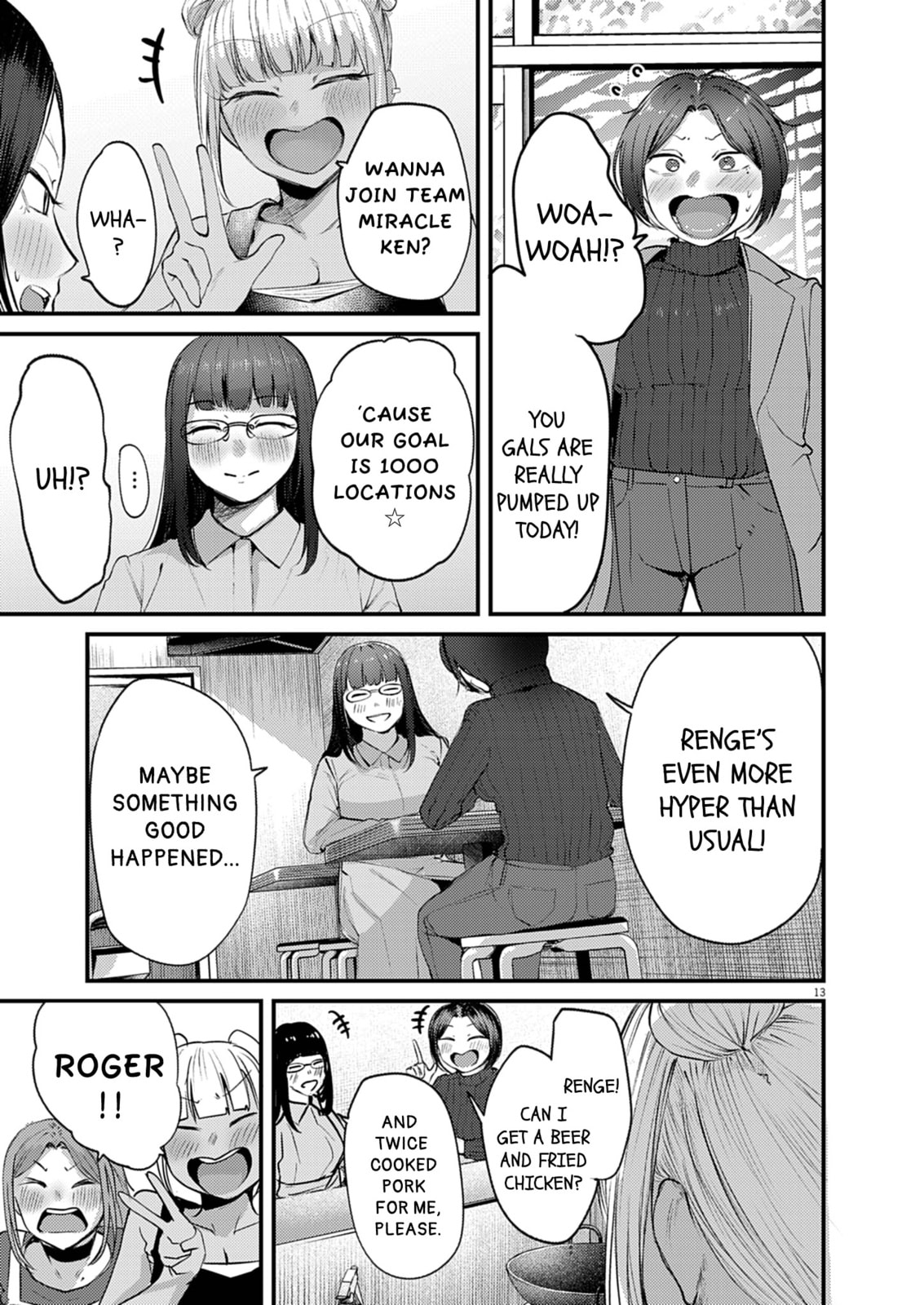 Read Renge to Naruto! chapter 53 image 12 on Lezhin