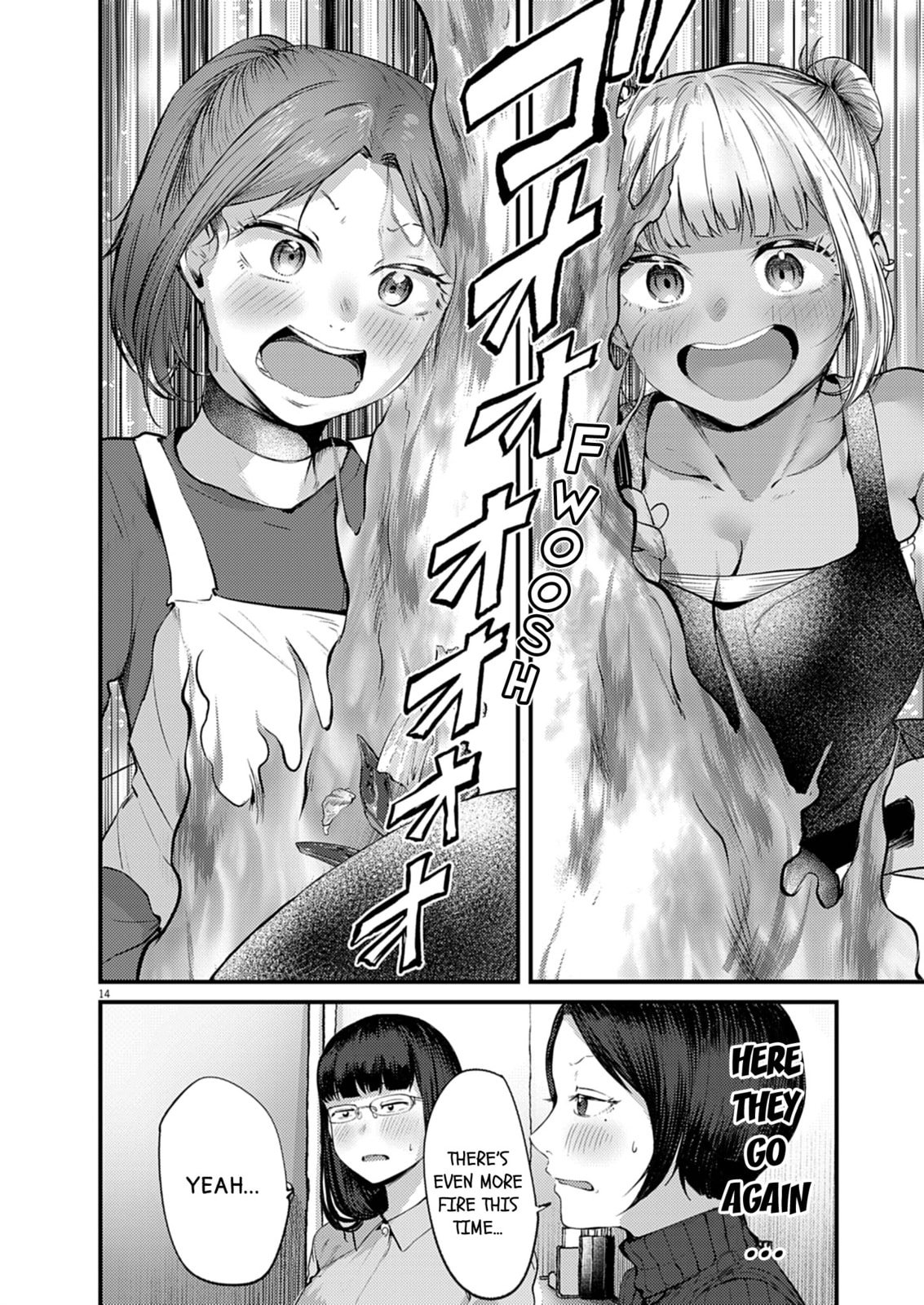 Read Renge to Naruto! chapter 53 image 13 on Lezhin