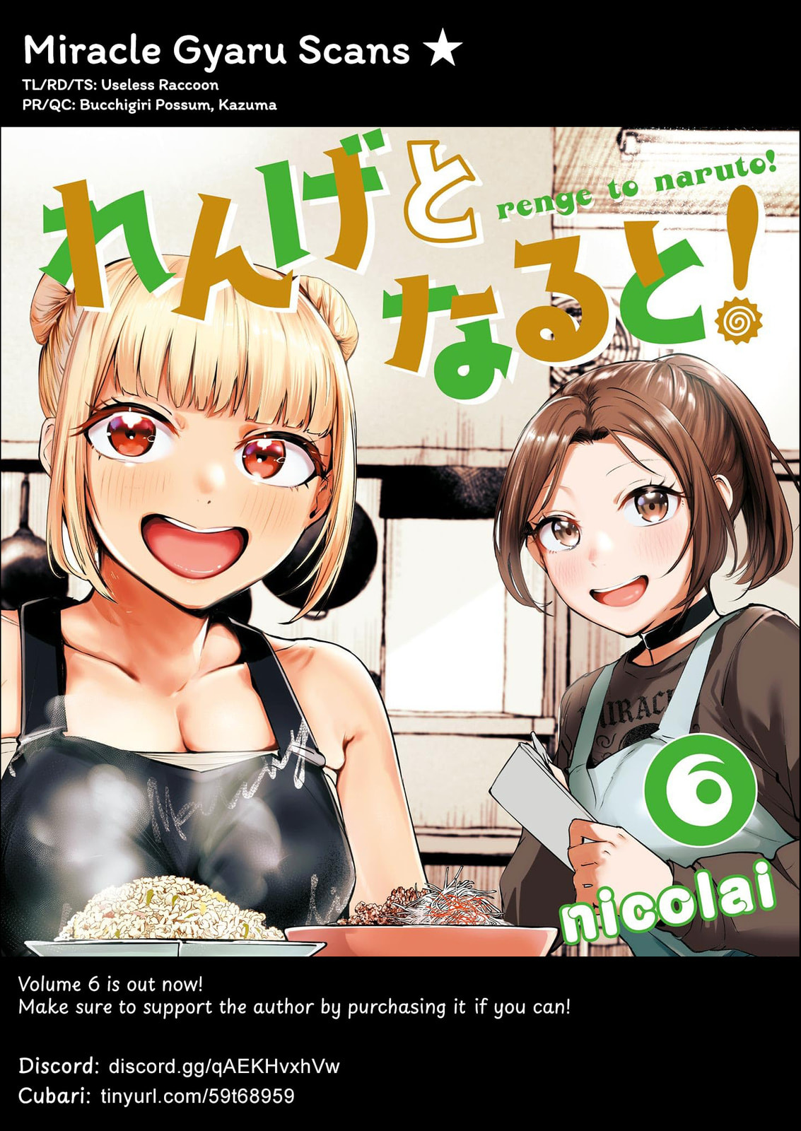 Read Renge to Naruto! chapter 53 image 18 on Lezhin