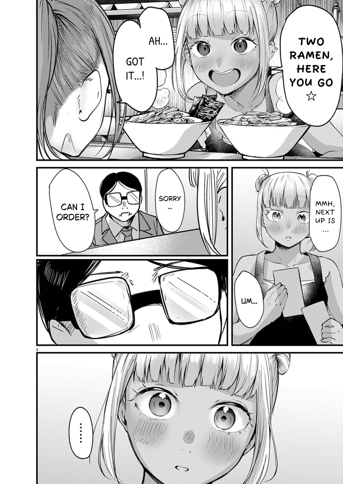 Read Renge to Naruto! chapter 53 image 3 on Lezhin