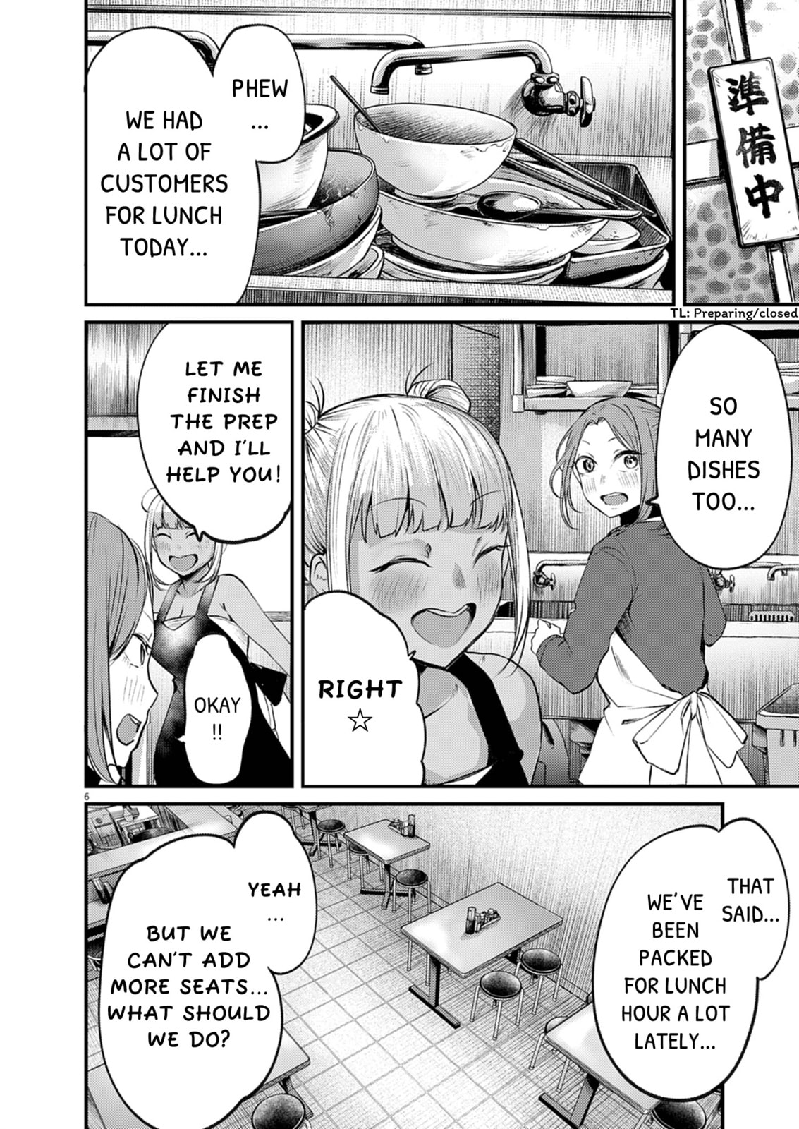 Read Renge to Naruto! chapter 53 image 5 on Lezhin