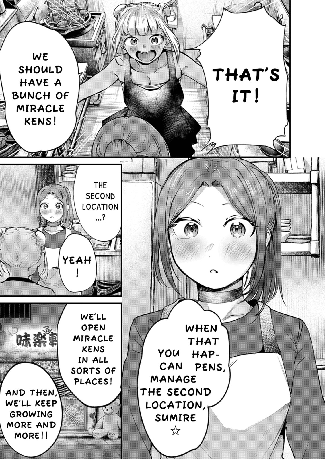 Read Renge to Naruto! chapter 53 image 8 on Lezhin