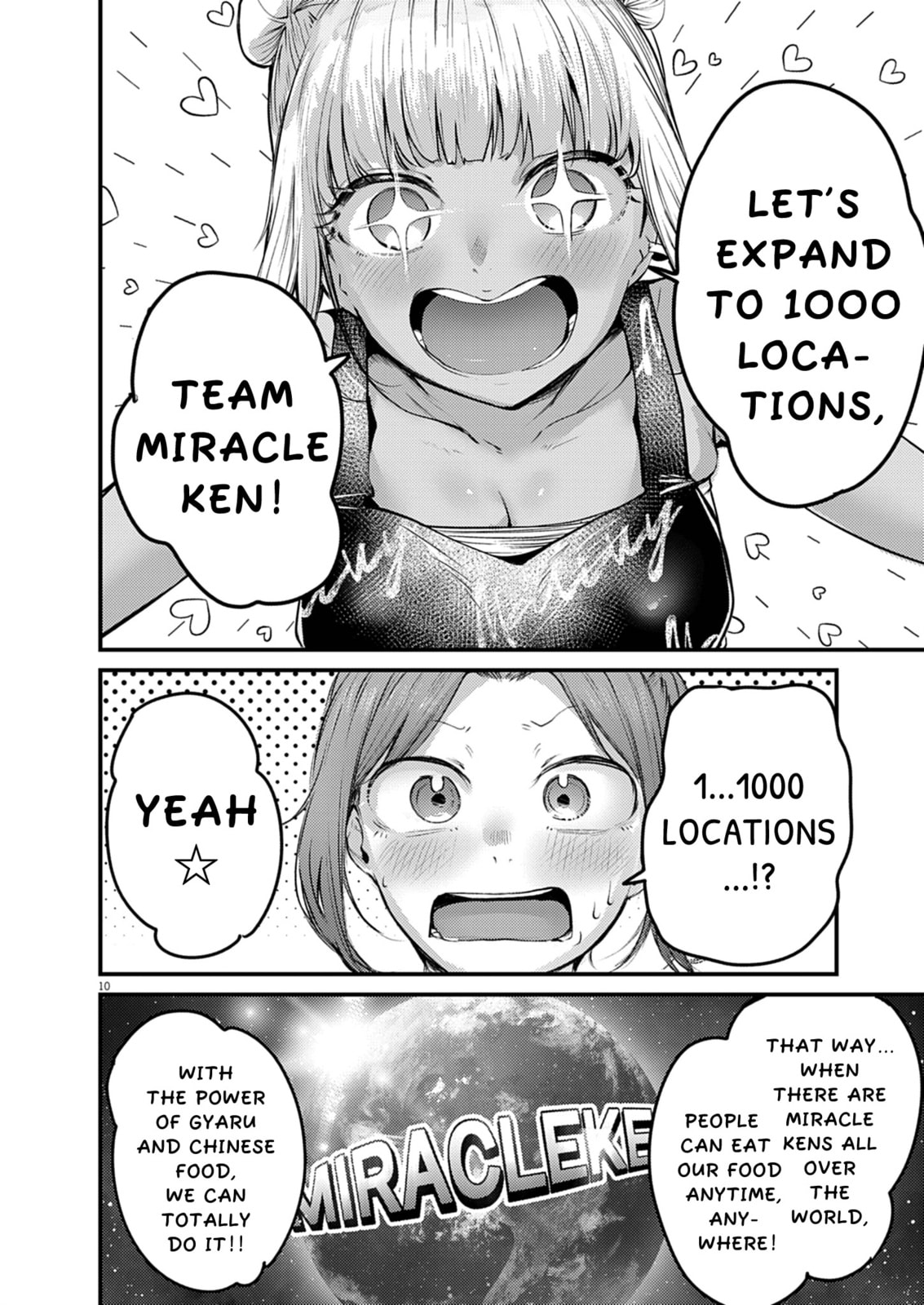 Read Renge to Naruto! chapter 53 image 9 on Lezhin