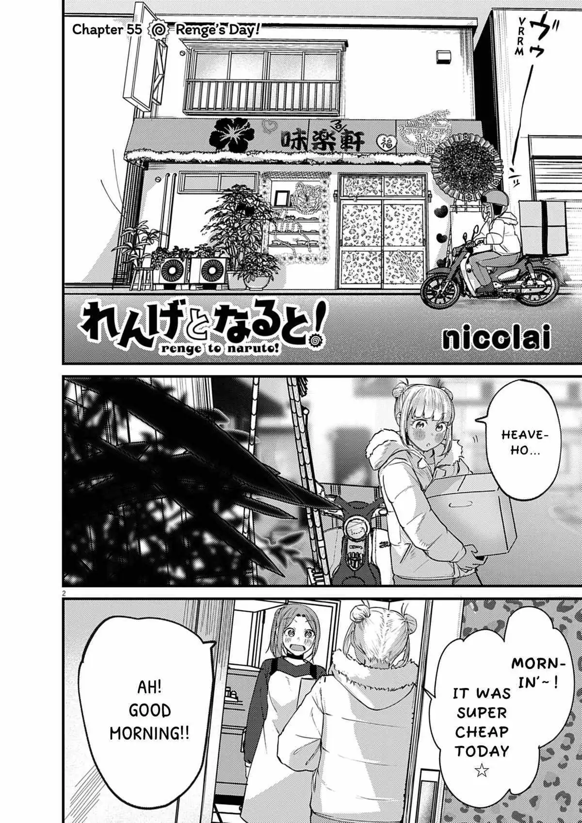 Read Renge to Naruto! chapter 55 image 1 on Lezhin