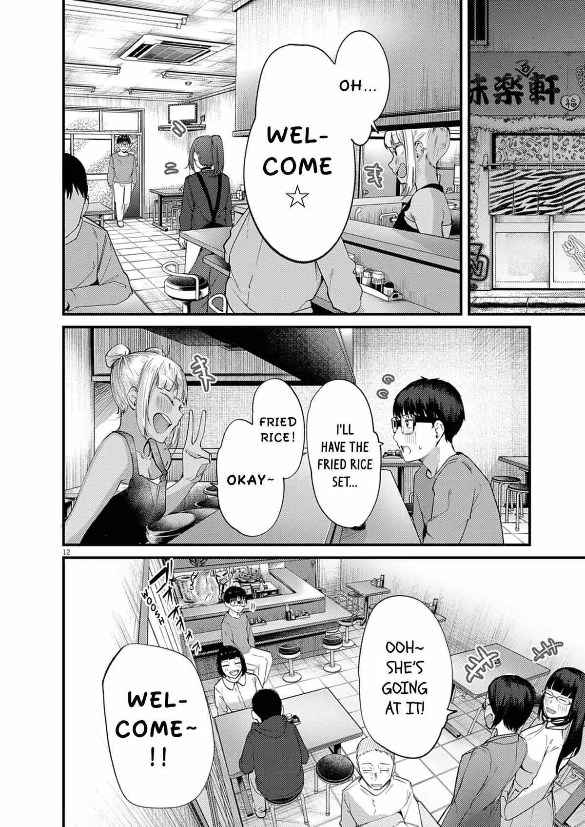 Read Renge to Naruto! chapter 55 image 11 on Lezhin