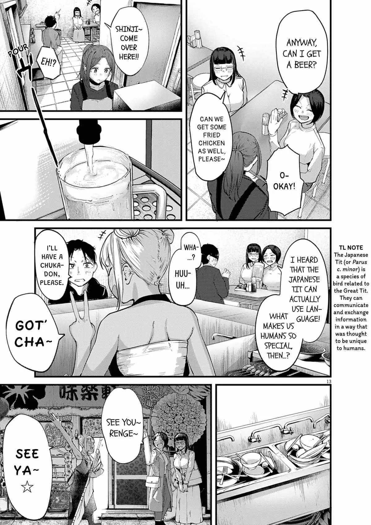Read Renge to Naruto! chapter 55 image 12 on Lezhin