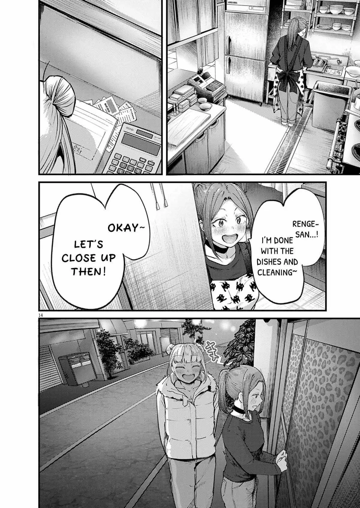 Read Renge to Naruto! chapter 55 image 13 on Lezhin