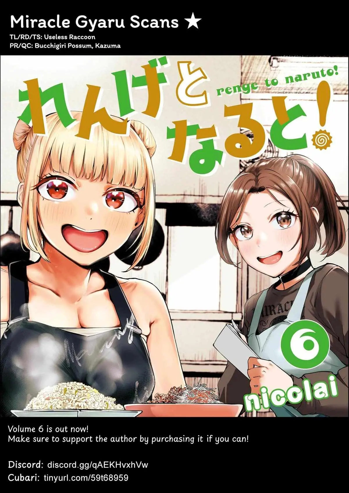 Read Renge to Naruto! chapter 55 image 17 on Lezhin