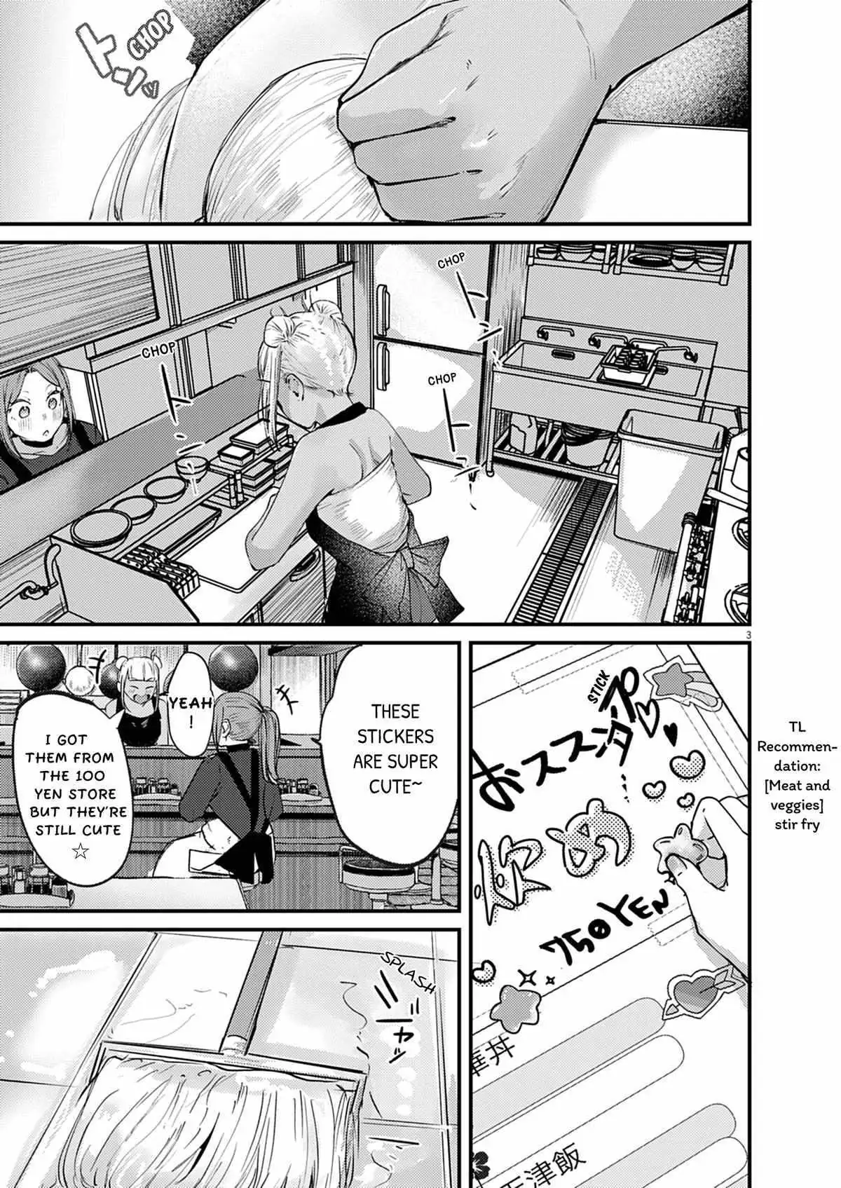 Read Renge to Naruto! chapter 55 image 2 on Lezhin