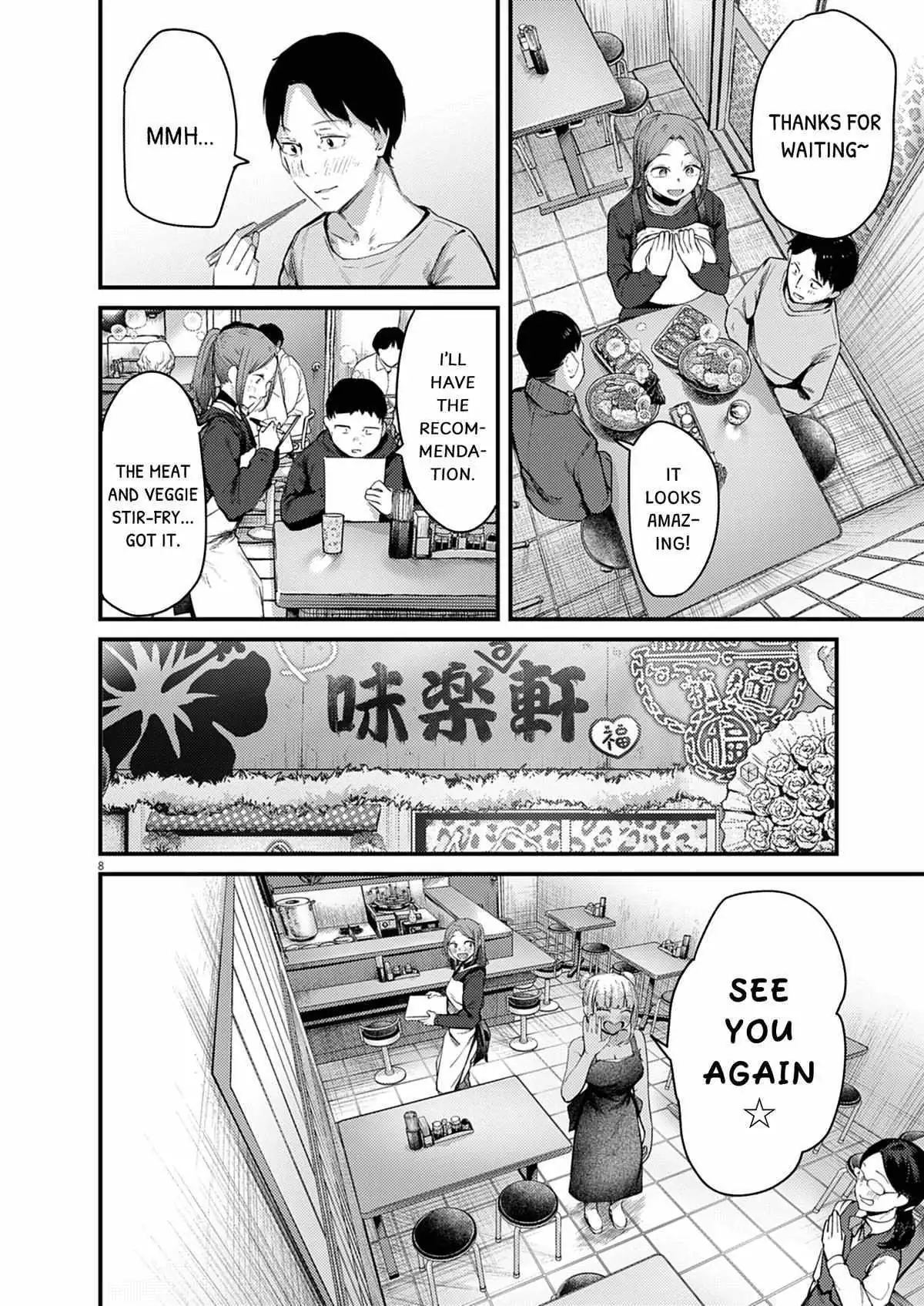 Read Renge to Naruto! chapter 55 image 7 on Lezhin