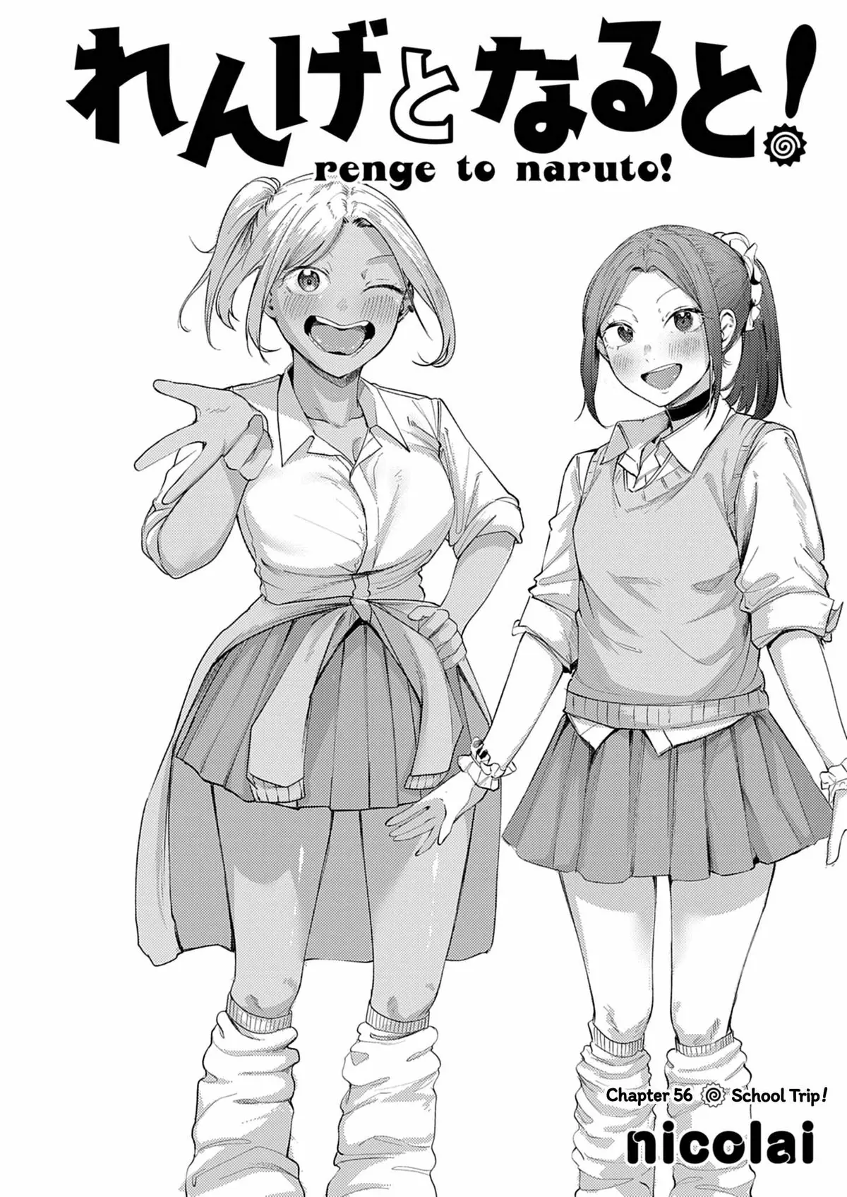 Read Renge to Naruto! chapter 56 image 1 on Lezhin