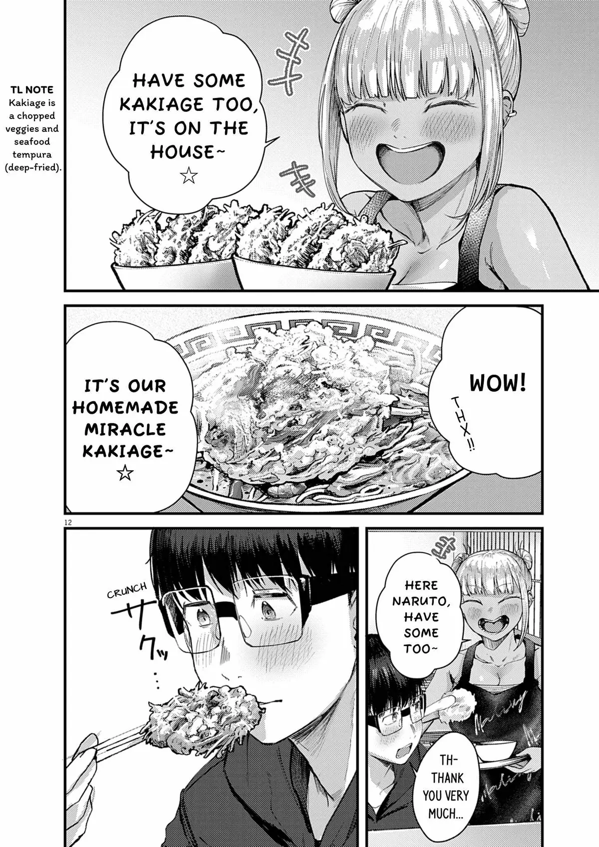 Read Renge to Naruto! chapter 56 image 11 on Lezhin