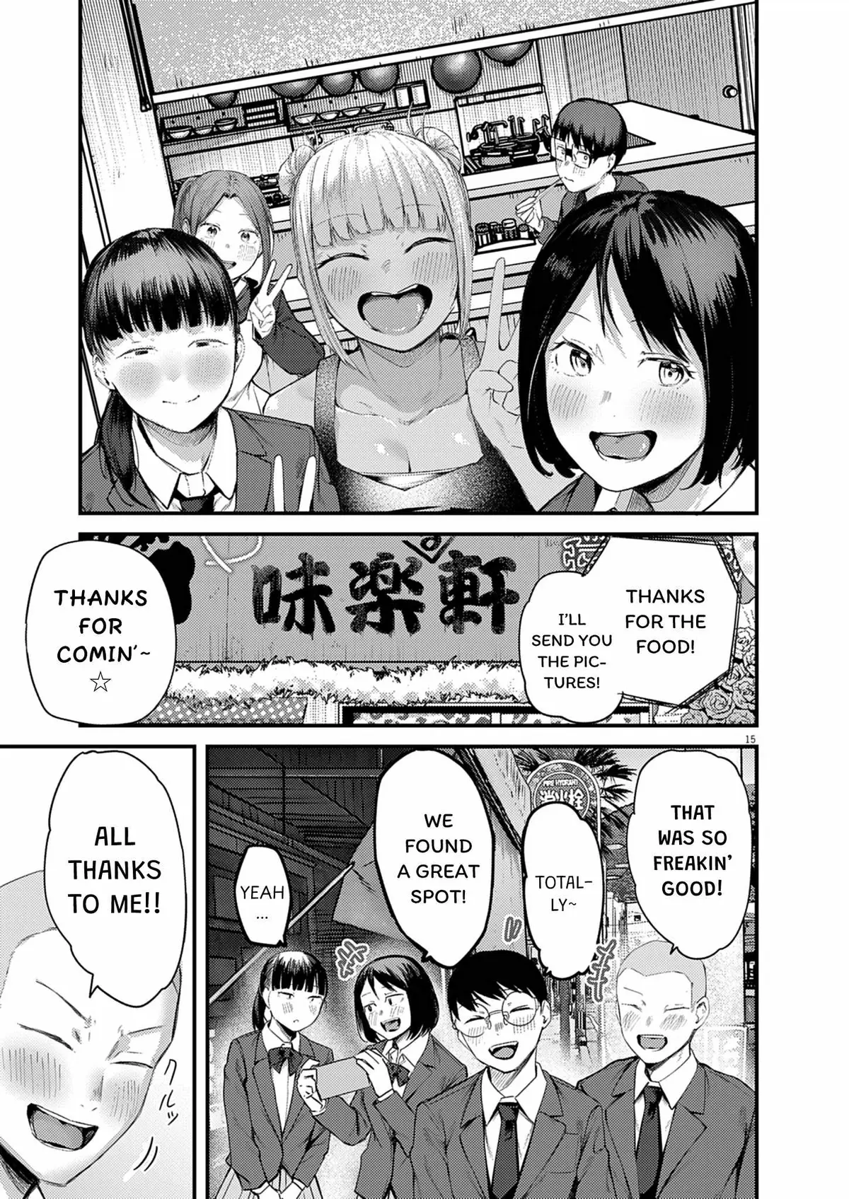 Read Renge to Naruto! chapter 56 image 14 on Lezhin