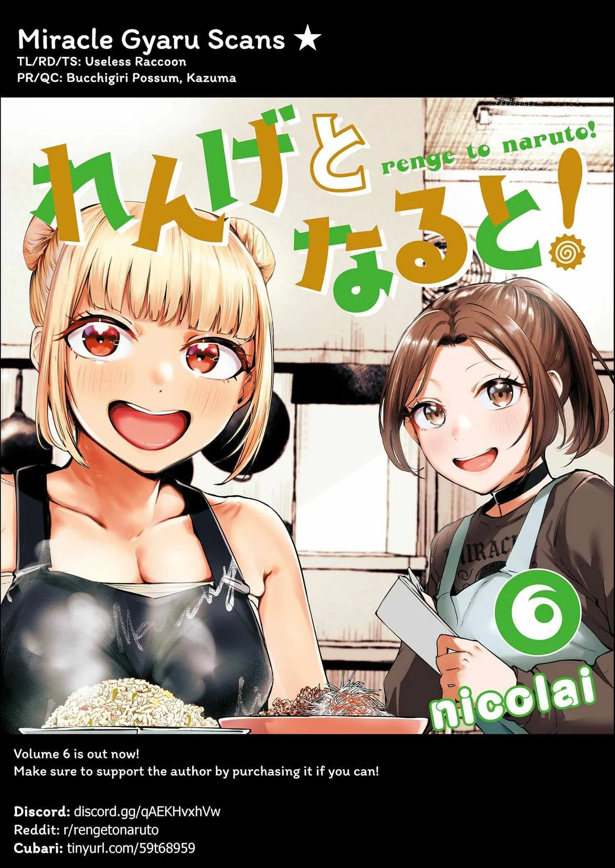 Read Renge to Naruto! chapter 56 image 16 on Lezhin