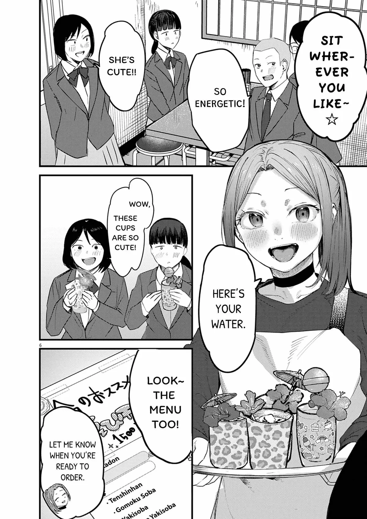 Read Renge to Naruto! chapter 56 image 5 on Lezhin