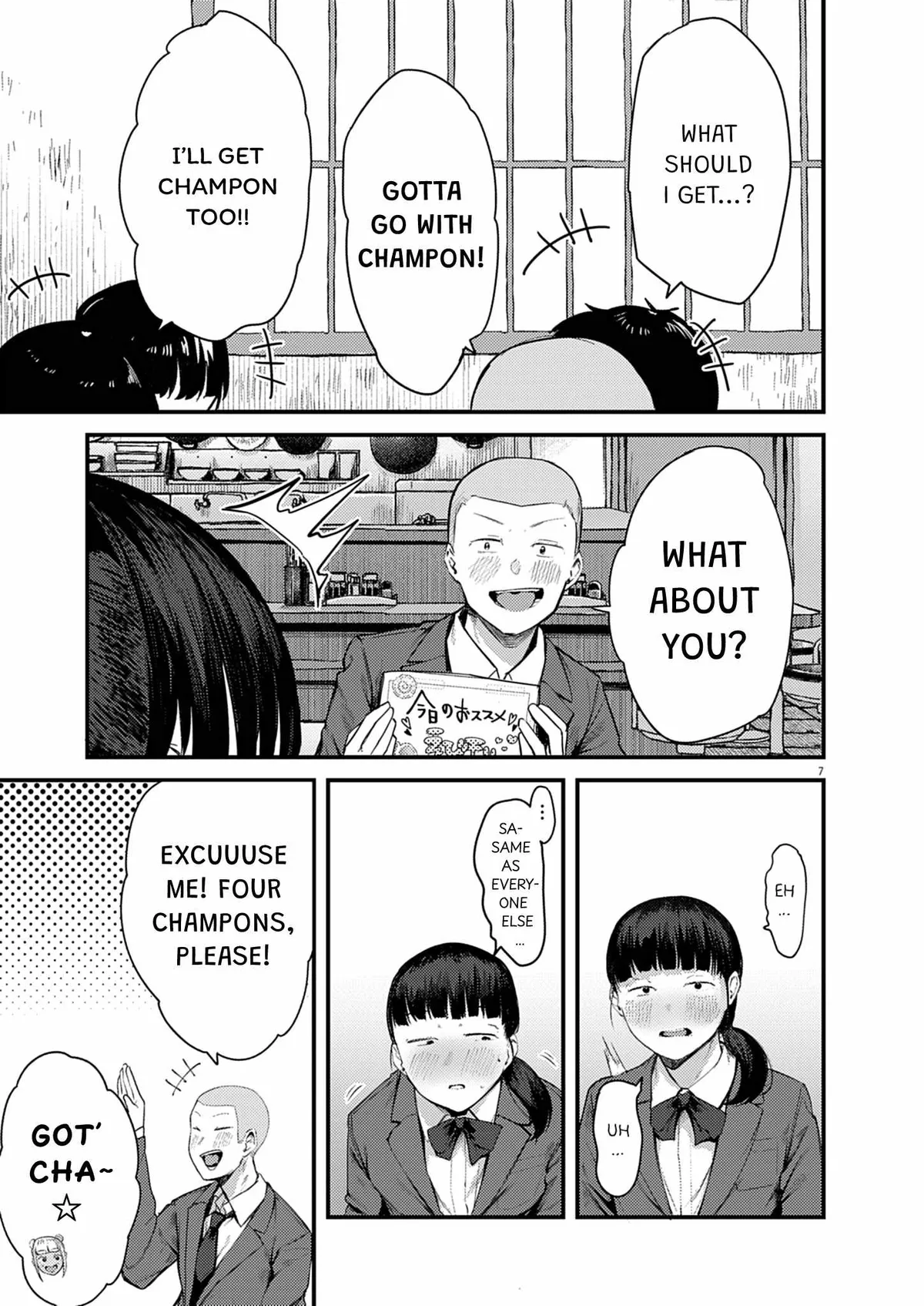 Read Renge to Naruto! chapter 56 image 6 on Lezhin