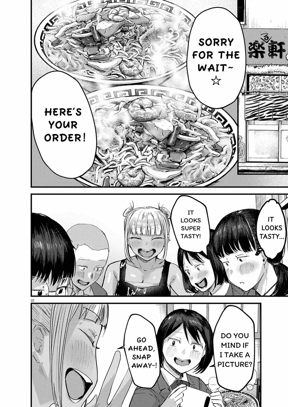 Read Renge to Naruto! chapter 56 image 9 on Lezhin