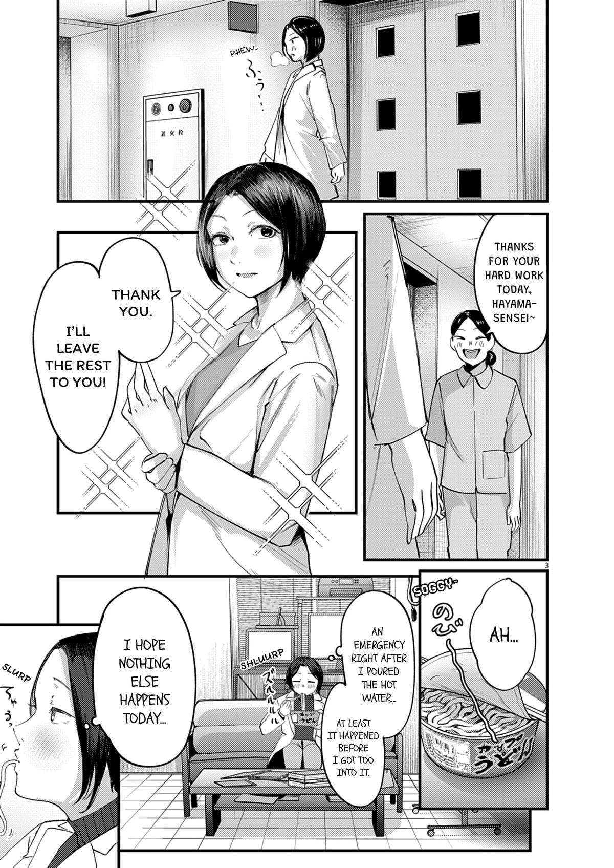 Read Renge to Naruto! chapter 57 image 2 on Lezhin