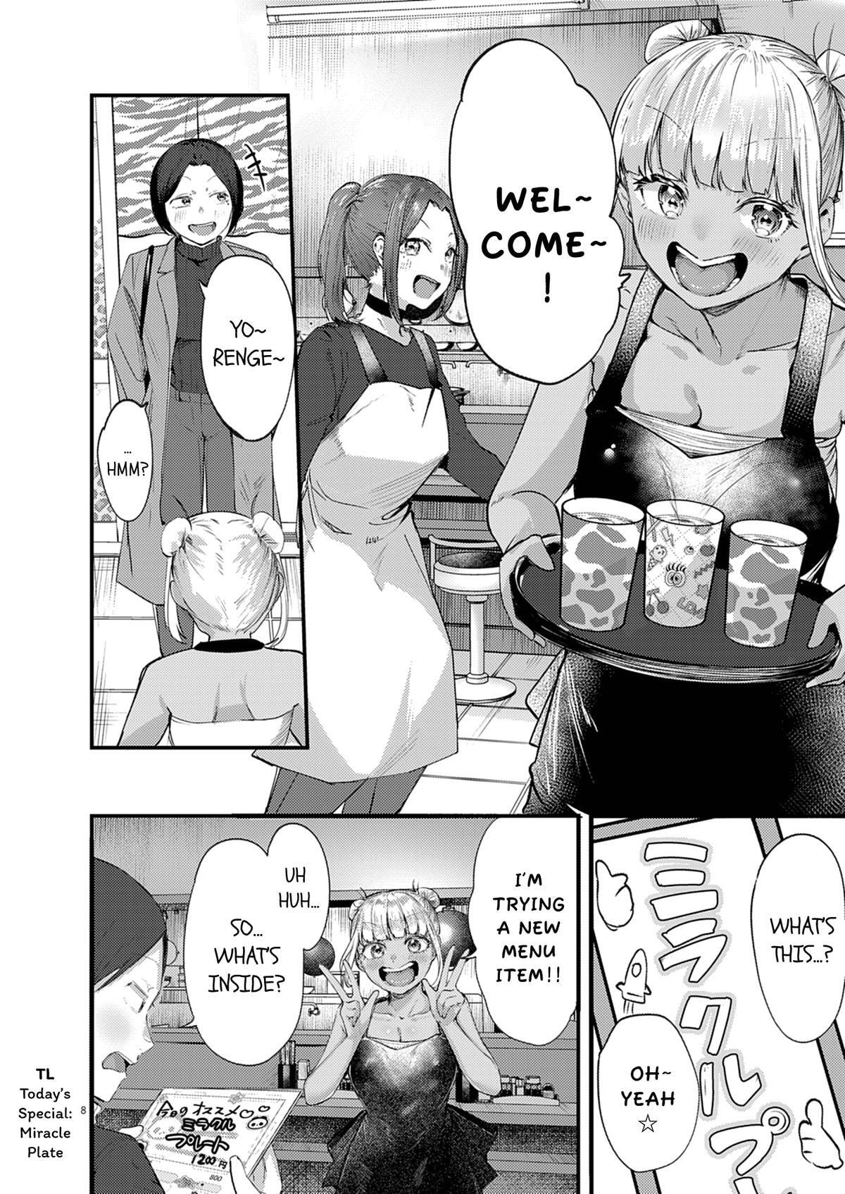 Read Renge to Naruto! chapter 57 image 7 on Lezhin
