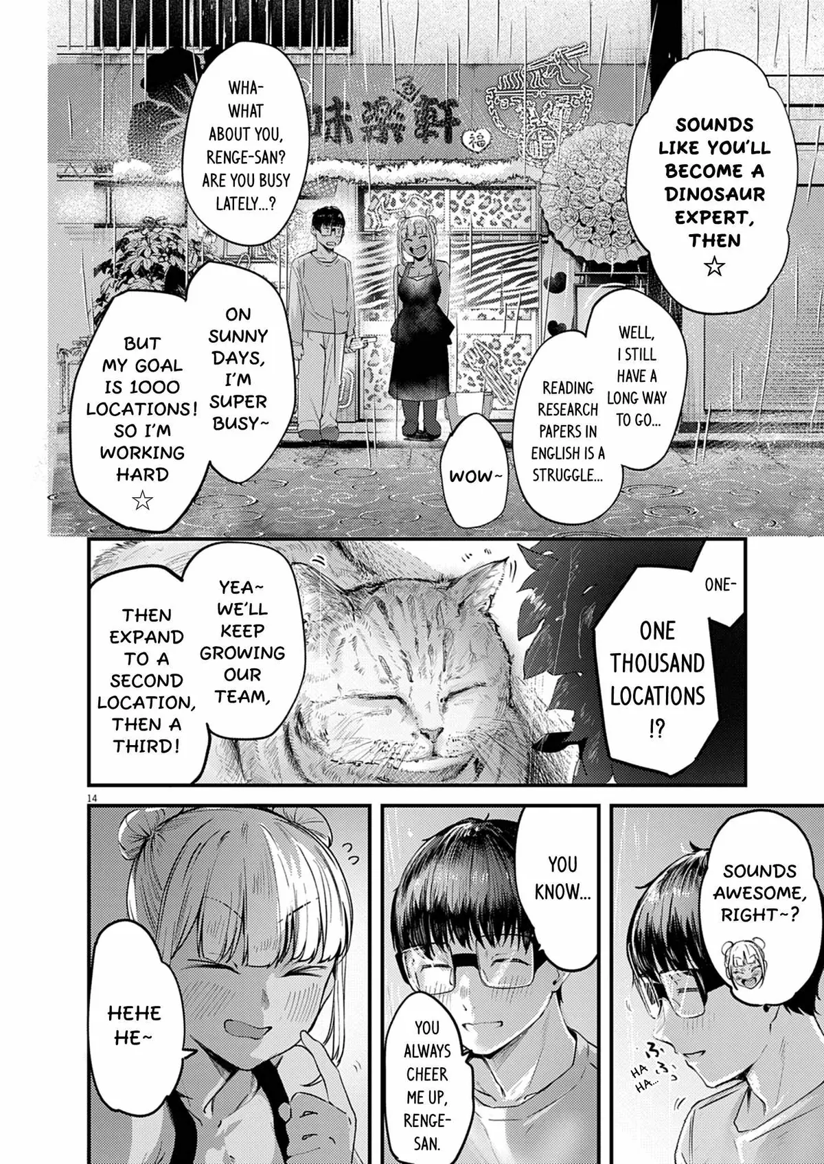 Read Renge to Naruto! chapter 58 image 13 on Lezhin