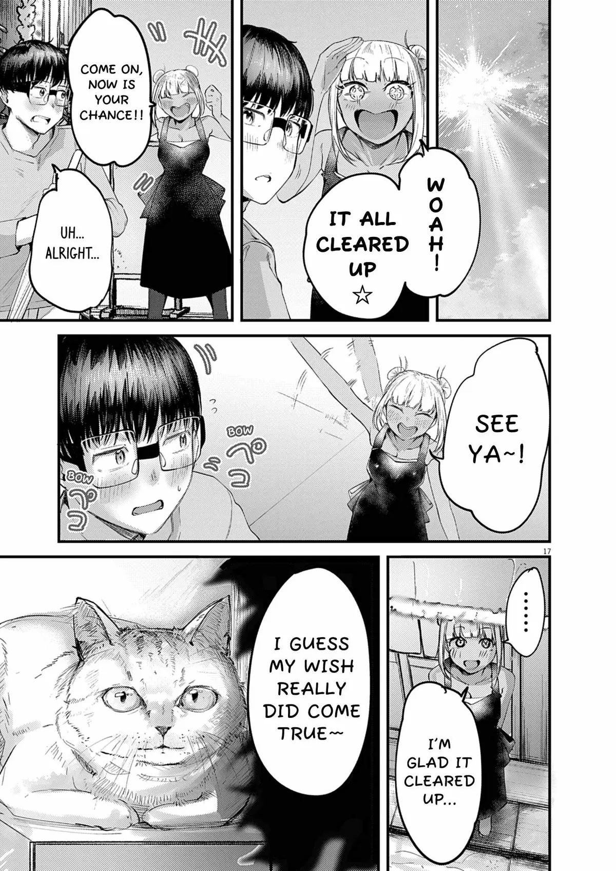 Read Renge to Naruto! chapter 58 image 16 on Lezhin