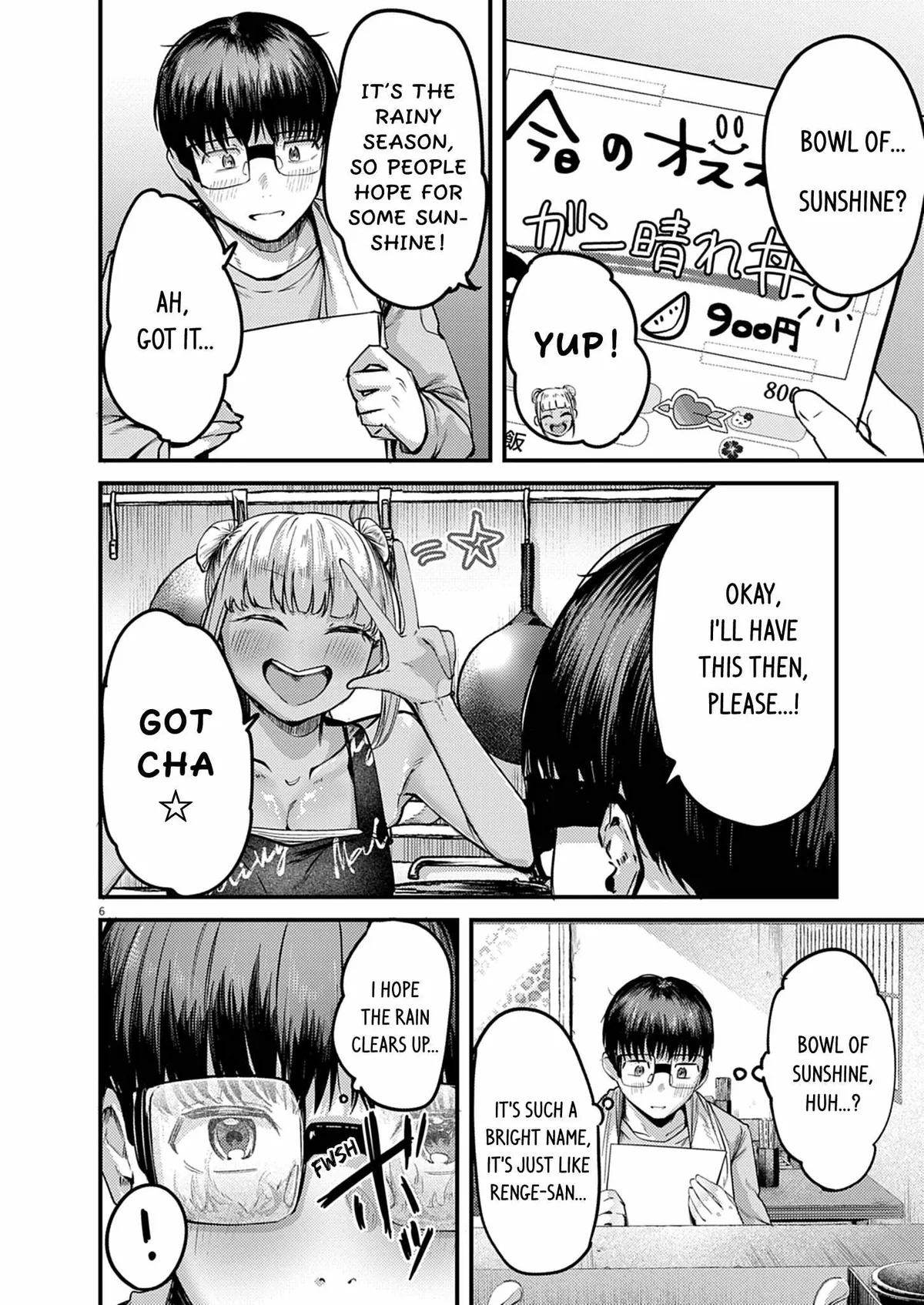 Read Renge to Naruto! chapter 58 image 5 on Lezhin