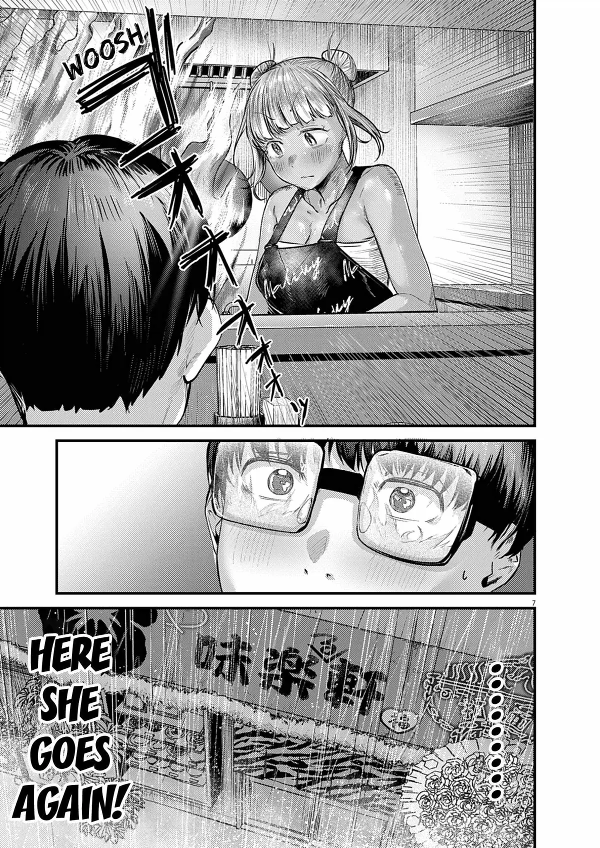 Read Renge to Naruto! chapter 58 image 6 on Lezhin