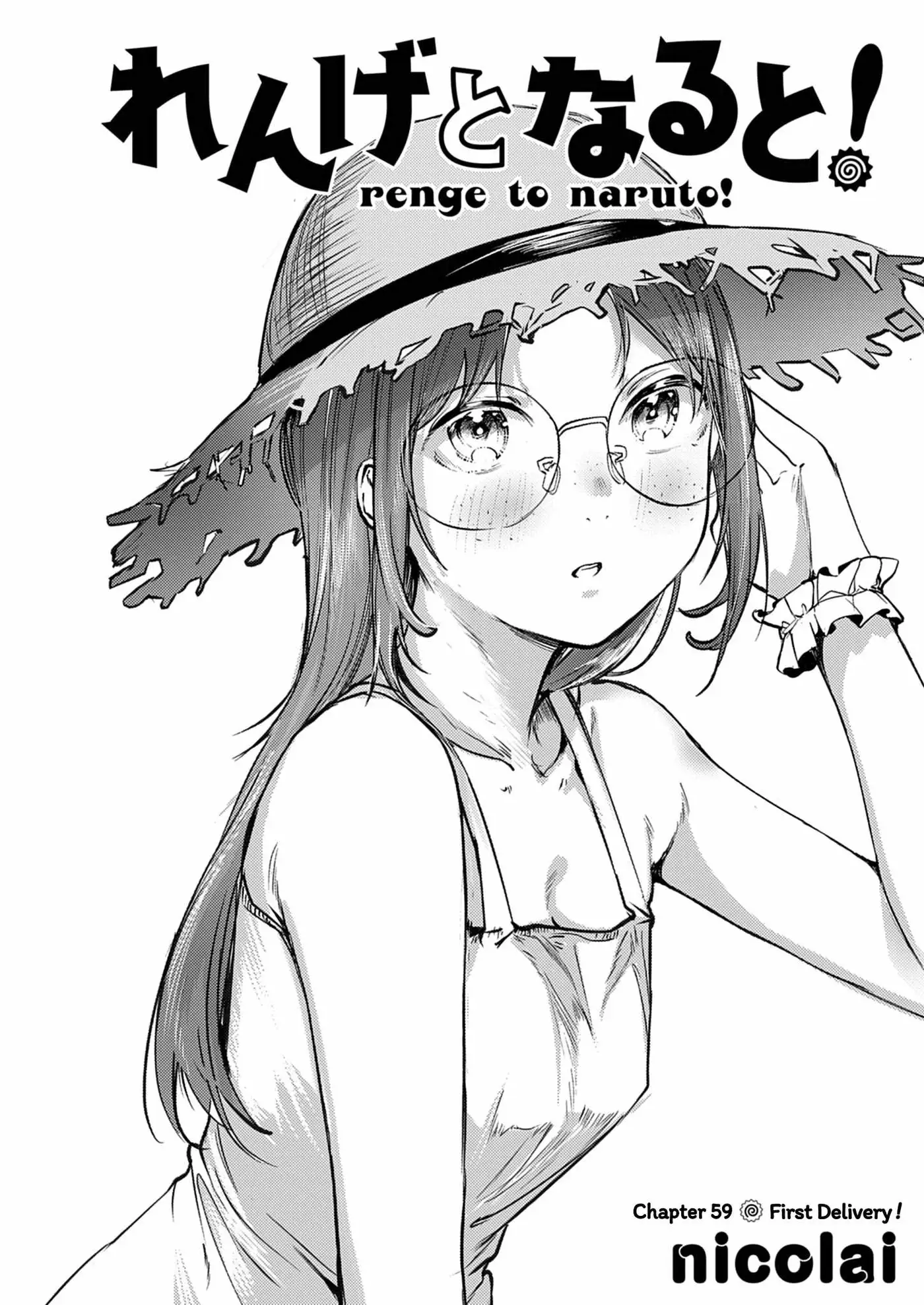 Read Renge to Naruto! chapter 59 image 1 on Lezhin
