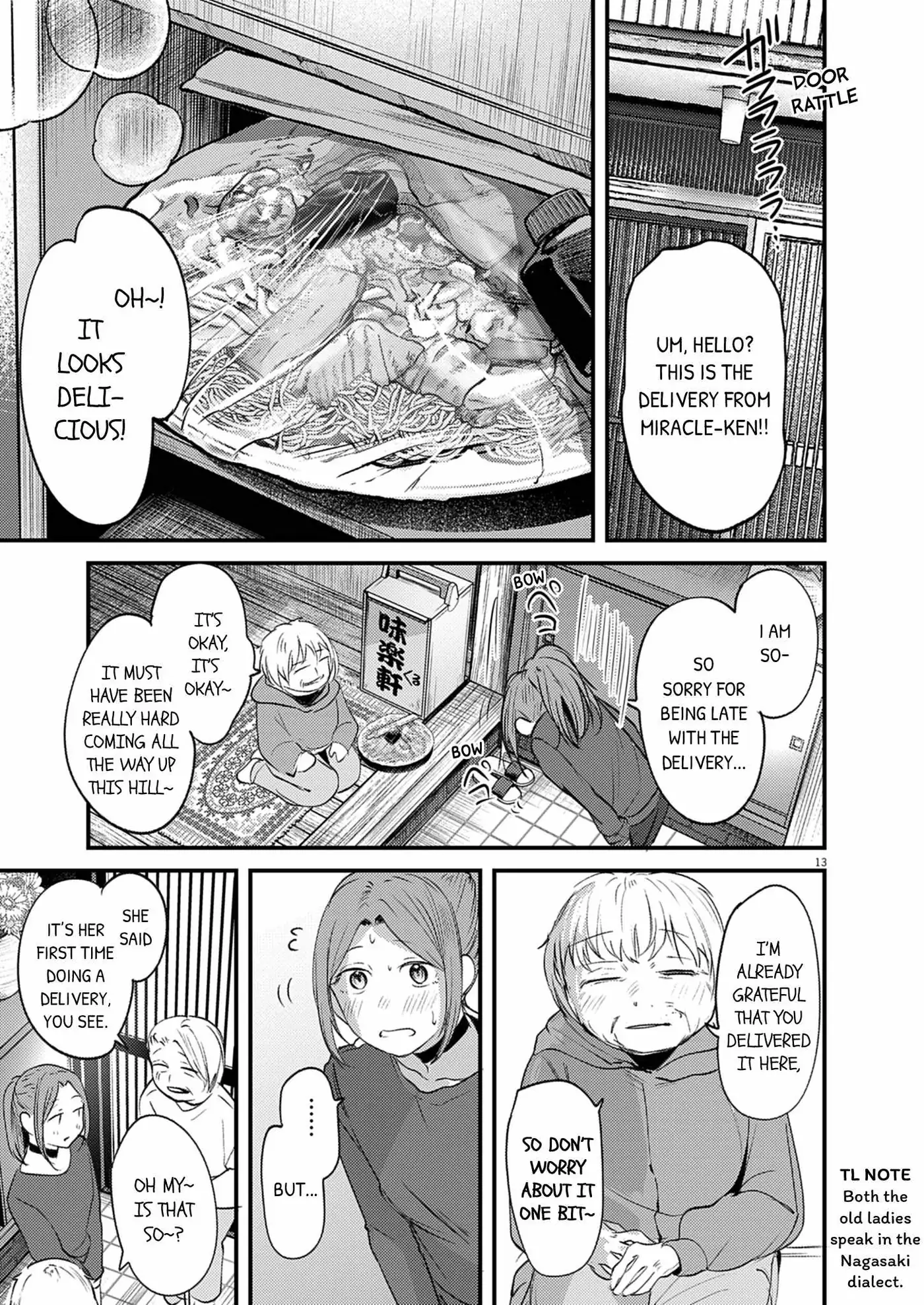Read Renge to Naruto! chapter 59 image 12 on Lezhin