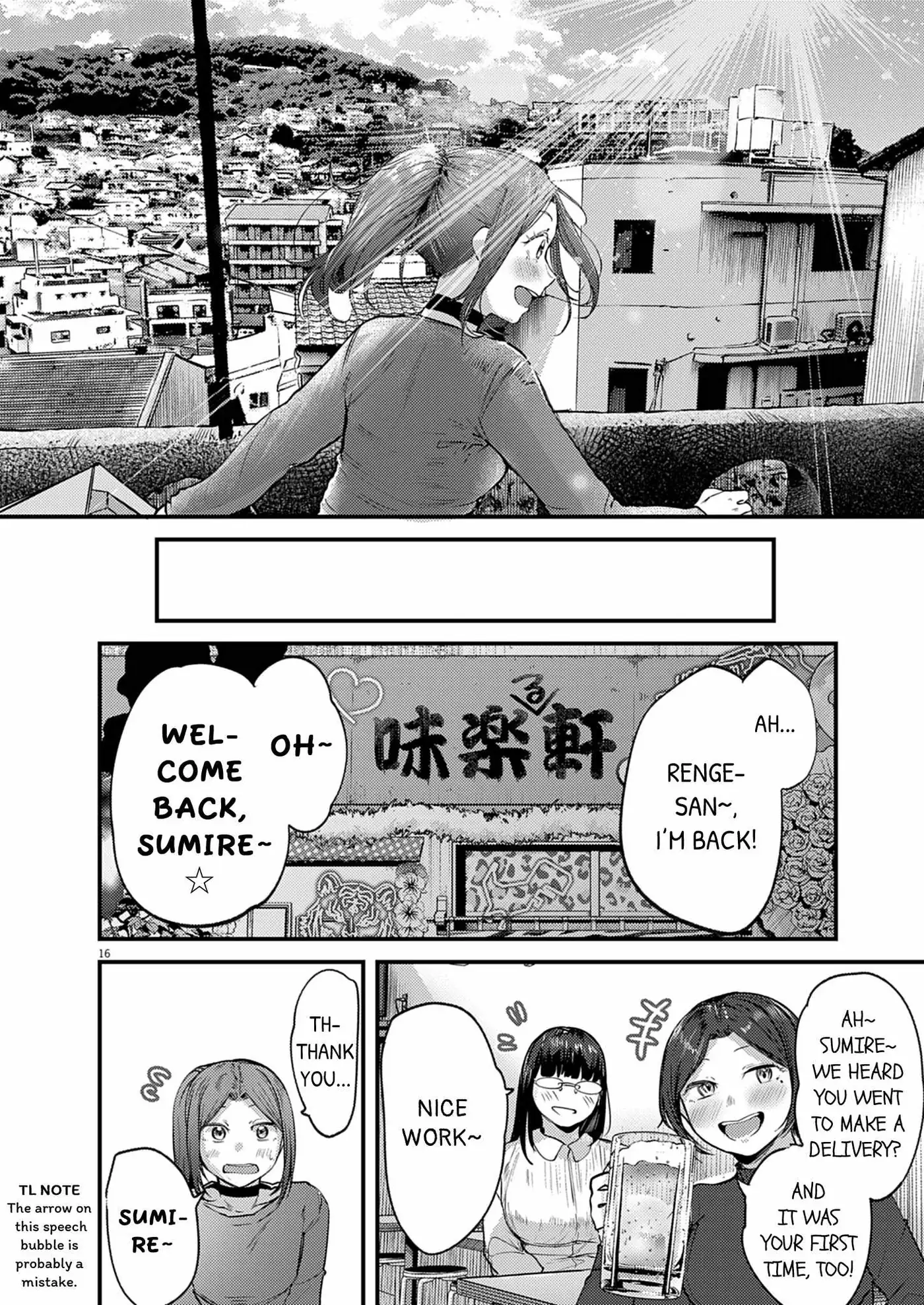 Read Renge to Naruto! chapter 59 image 15 on Lezhin