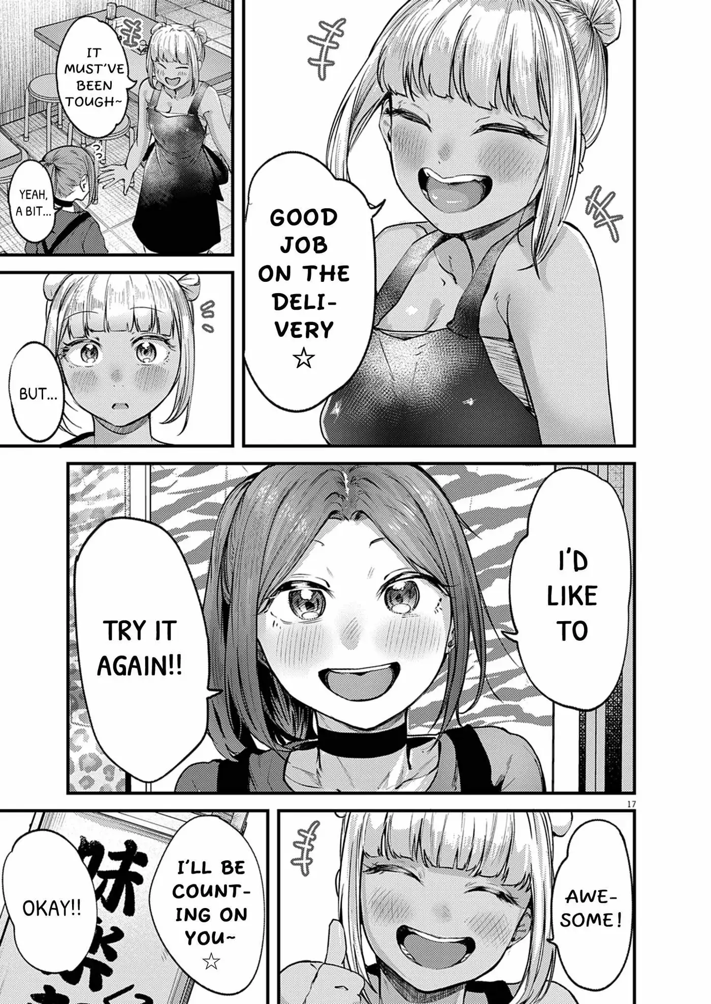 Read Renge to Naruto! chapter 59 image 16 on Lezhin
